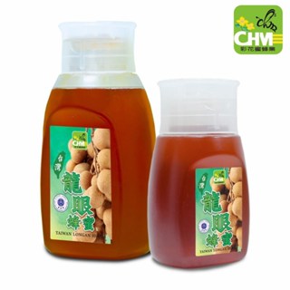 【彩花蜜】臺灣龍眼蜂蜜擠壓瓶容量升級組(700g+350g)