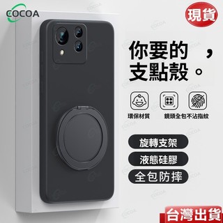 日本抗衝擊防摔手機殼 華碩zenfone 12 11 ultra ASUS ROG 9 8 Pro 360旋轉支架保護殼