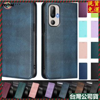 甄選皮革 對吸翻蓋式皮套 內建卡槽 華碩 HTC U24 Pro U23Pro 防摔 手機殼 保護殼