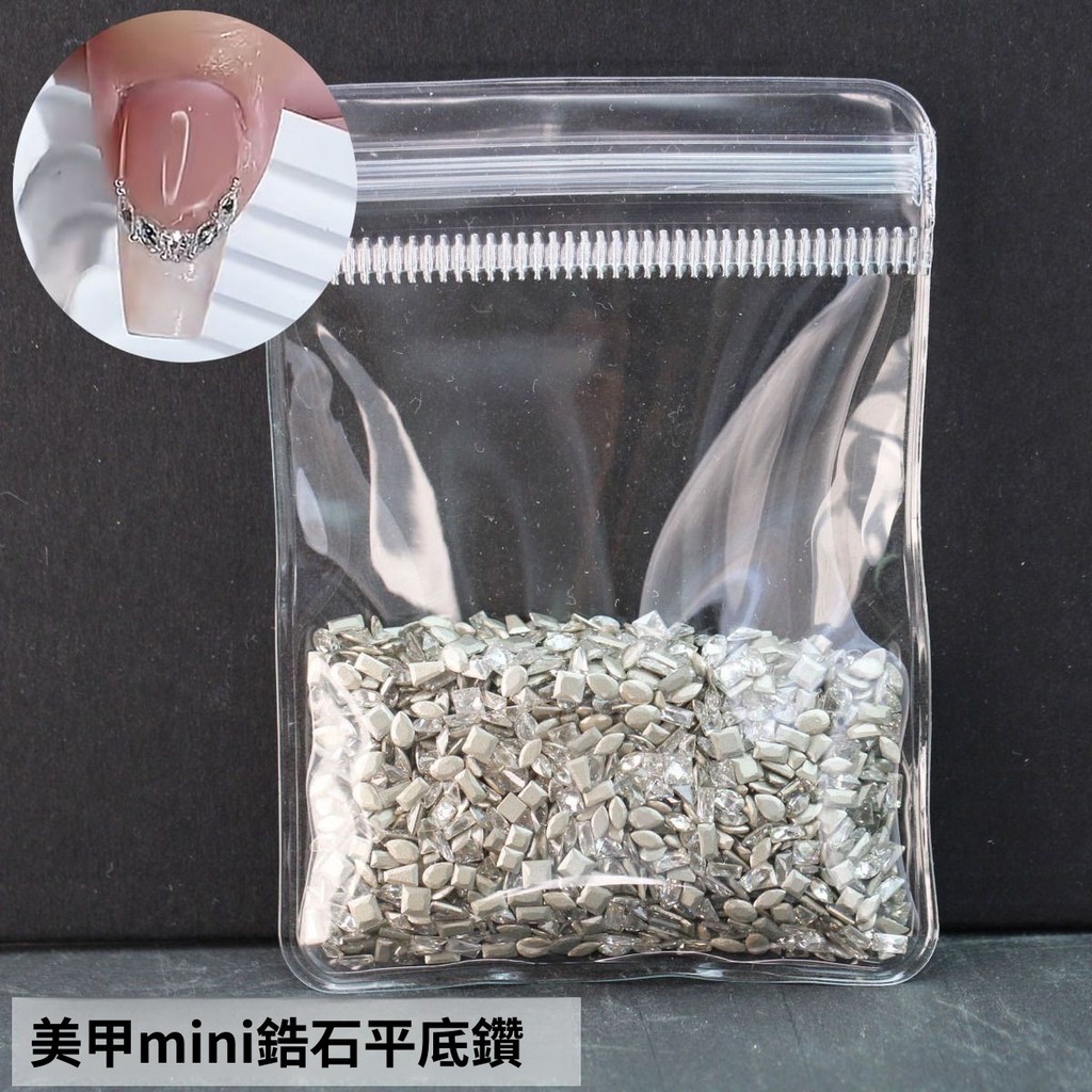 ⚡免運🥇美甲水鑦 美甲鑚石 美甲飾品 美甲鑚飾 指甲水鑚 指甲鑚石 光療甲飾品 美甲亮鑚 美甲閃鑚