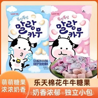 🔥衕心堂 韓國進口樂天棉花牛牛軟糖草莓牛奶味獨立小包裝休閒糖果兒童零食