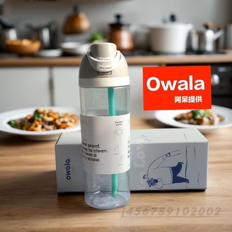【店家嚴選】owala 夏季冷水杯 外貿同款 tritan 材質 運動雙飲蓋 25oz 水壺 水杯 瓶 owala fr