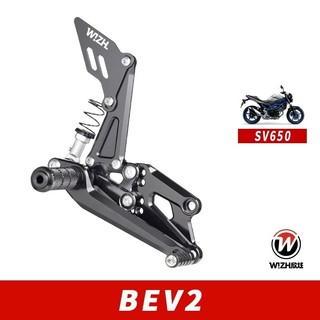 【W!ZH 欣炫】BEV2系列｜SV650 (2017-CY)｜SUZUKI｜腳踏後移 反打套件