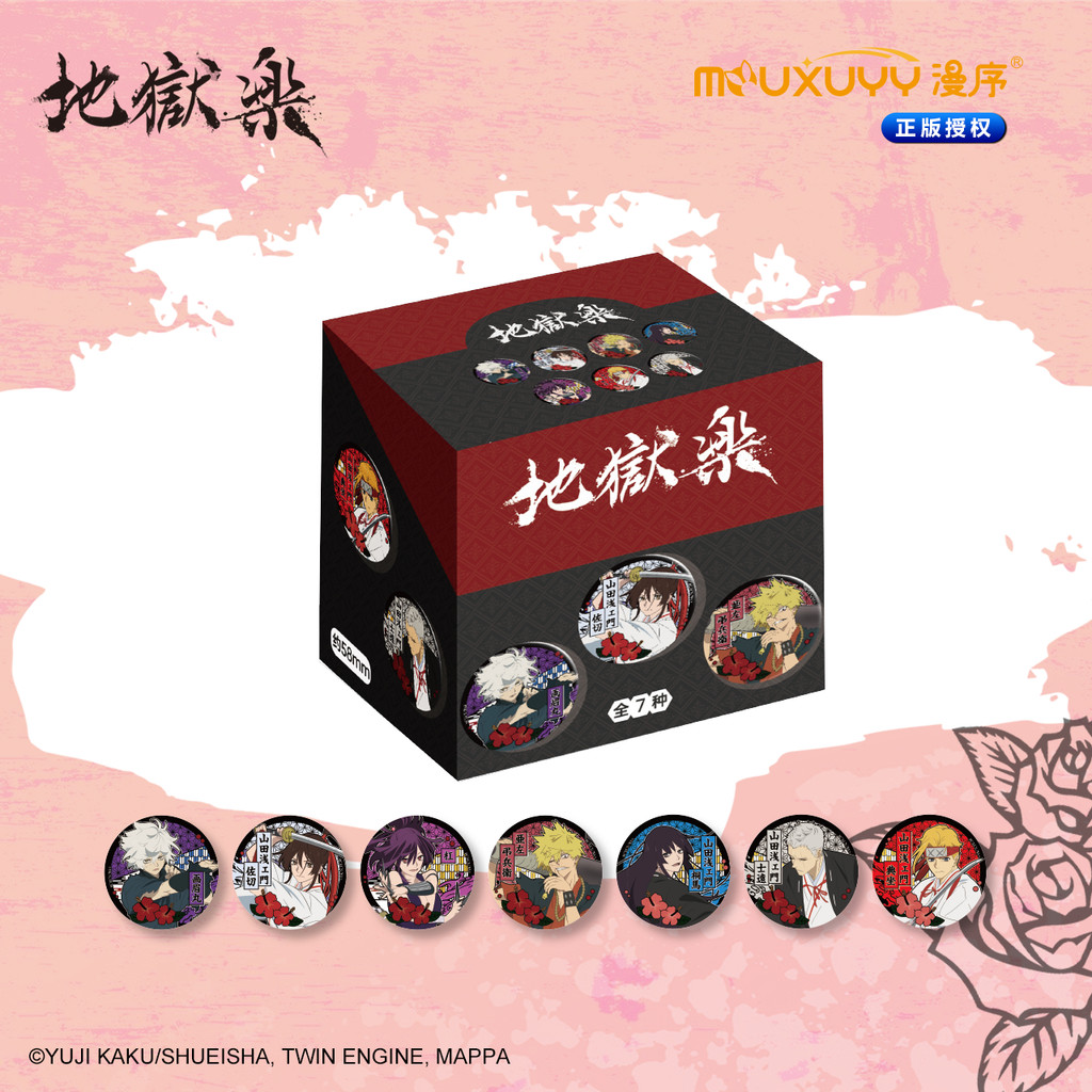 「雜物社」地獄樂 盲盒 地獄樂和風雙閃徽章系列 size 58mm 畫眉丸 佐切