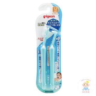 【Snow King】日本 貝親Pigeon 兒童潔牙組(牙刷+單束毛)