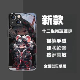 超酷十二生肖 小米 17 15 ultra 14 13 12 lite 12T 13T 14T 15T PRO 手機殼