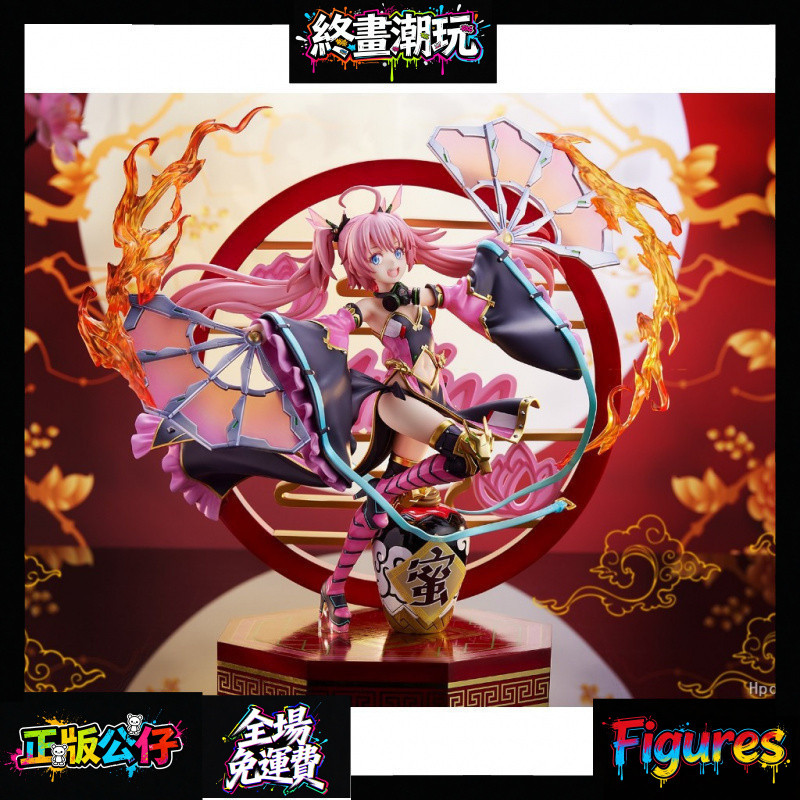 【終畫正品】關於我轉生變成史萊姆這檔事 米莉姆·納瓦 貪狼 1/ 正版 全新未拆 公仔 玩偶 動漫 ACG 模型 PVC