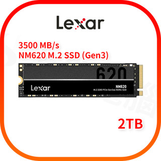 LEXAR NM620 2TB PCIE GEN3 M.2 SSD 固態硬碟