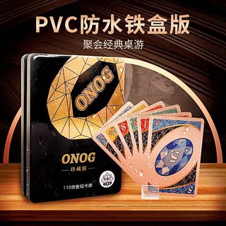 【好物優選~⭐】UNO優諾牌紙牌桌遊卡牌經典休閒聚會多人遊戲豪華版鐵盒防水防折