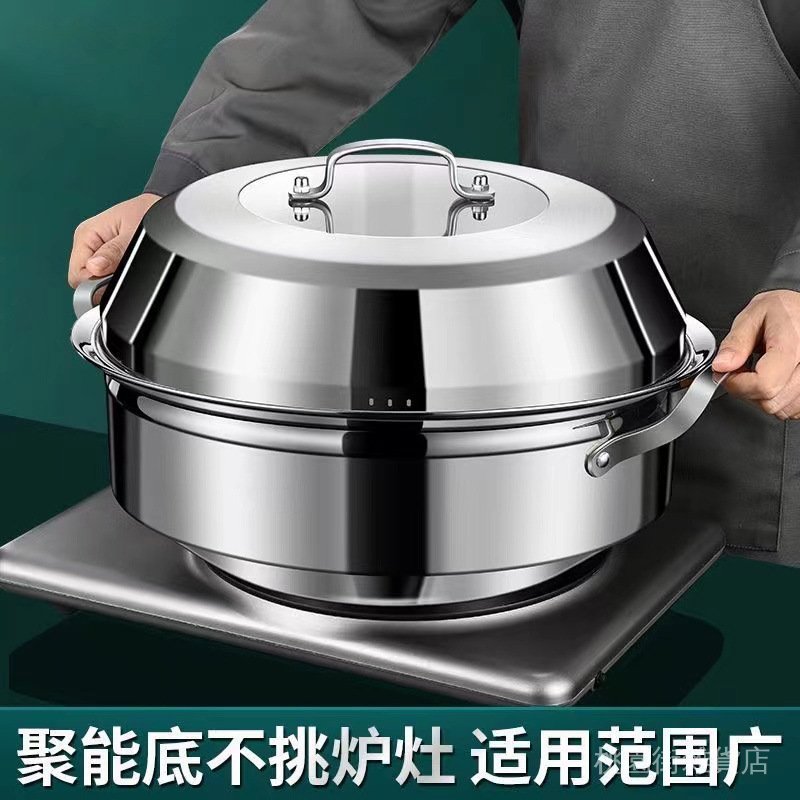 ✨在臺出貨✨40cm大容量海鮮蒸汽鍋食品級不銹鋼家用多功能蒸鍋火鍋大號商用