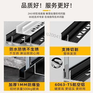 【臺灣熱賣】鋁合金玻璃卡槽淋浴房F型卡槽凹槽防爆無框玻璃隔斷預埋雙t型卡槽 熱銷