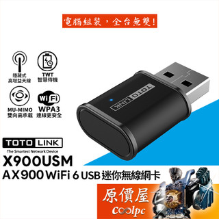 TOTOLINK吉翁 X900USM AX900 Wi-Fi 6 USB 迷你無線網絡卡/原價屋