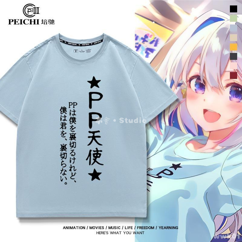 台出貨🔥│Vtuber萌娘天音彼方周邊同款cos短袖t恤hololive虛擬主播痛衣服 hololive周邊物料 ho