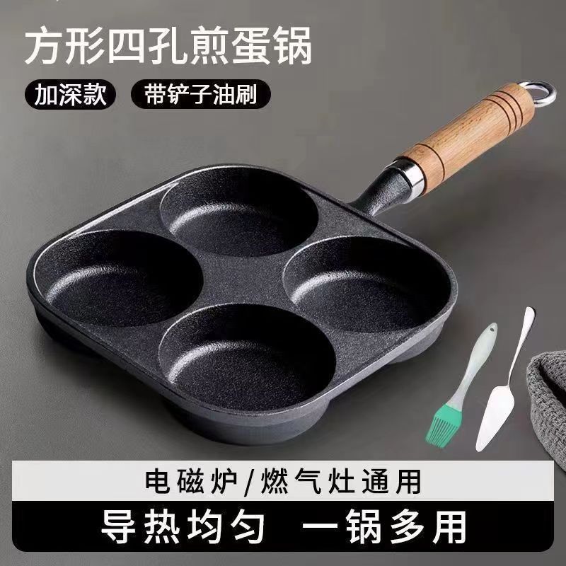 臺灣出貨⚡️鑄鐵煎蛋鍋 家用雞蛋鍋 漢堡鍋 無塗層煎蛋神器 蛋餃鍋 平底鍋 不粘鍋煎鍋