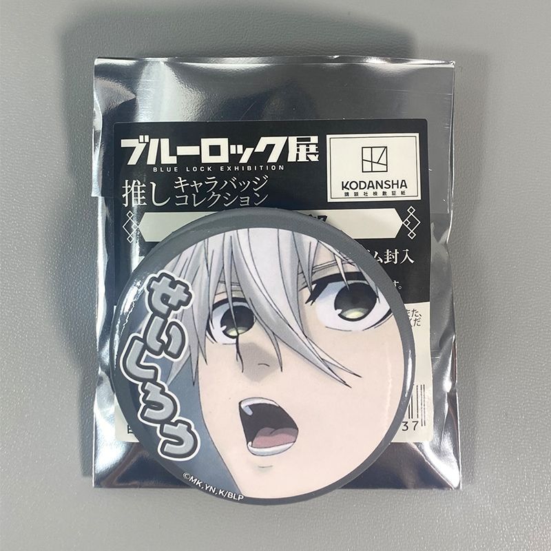 🌟玩家精品🌟日谷凪誠士郎個人池 藍色監獄吧唧 凪誠士郎個周邊 nagi藍鎖動漫 潔世一 吃谷徽章 凪誠士郎吧