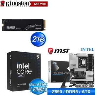 〈鈔省價〉U5 245K+微星 PRO Z890-A WIFI D5 ATX主機板+金士頓 KC3000 2TB SSD