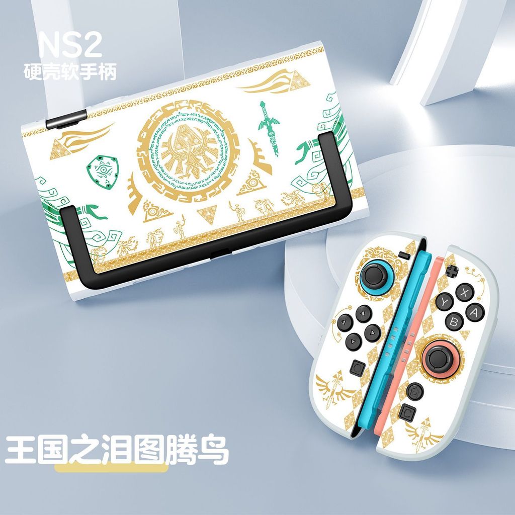 【限時免運】switch2保護殼OLED殼NS2保護套switcholed硬殼lite一體殼王國之淚