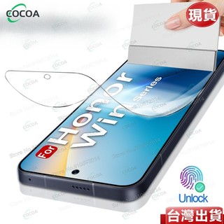熒幕水凝膜軟膜 滿版熒幕保護貼 高畫質無損畫質 榮耀WIN RT WIN 500 400 300 200 Pro防摔熒幕貼