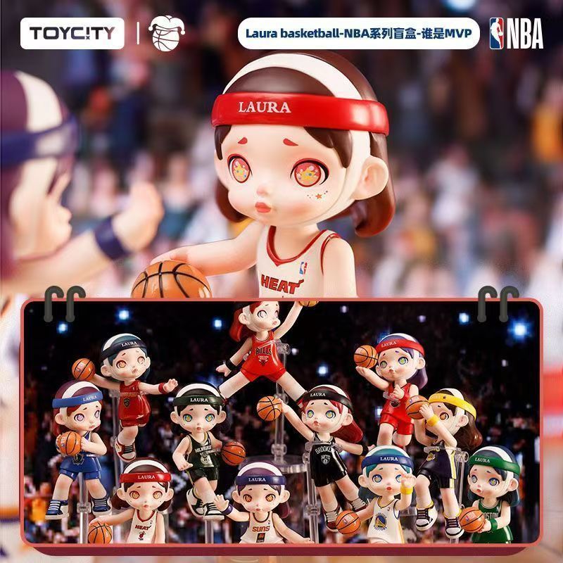 玩具城市LAURA誰是MVP盲盒 | 正版NBA籃球卡通手辦 勞拉桌面擺件收藏