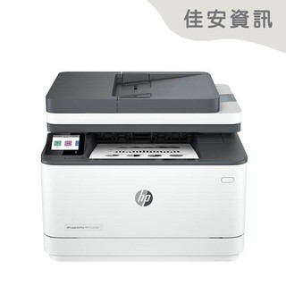 高雄-佳安資訊(含稅) HP MFP 3103fdn/3103fdn 全新射傳真事務機