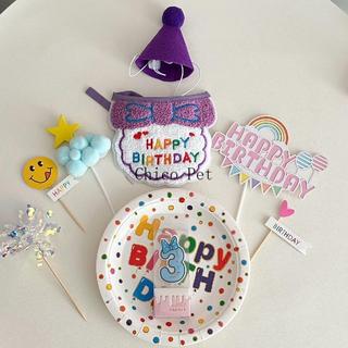 <Chico Pet>寵物貓咪狗狗生日派對裝飾裝扮圍脖拍照道具圍巾帽子圍兜蛋糕外掛