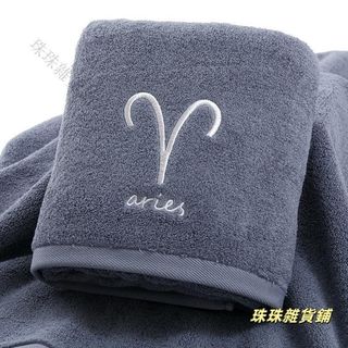 珠珠雜貨鋪💎純棉12星座毛巾浴巾 吸水柔軟情侶加厚浴巾 純棉加厚學生毛巾 韓版情侶款柔軟毛巾 成人男女毛巾 洗臉純棉毛巾