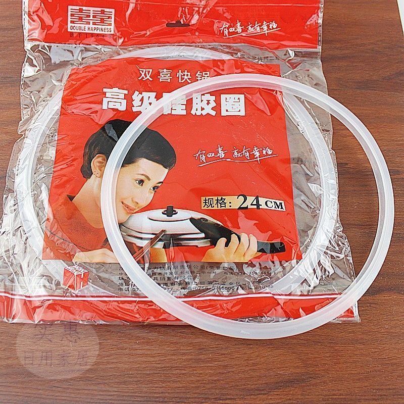⚡免運臺灣有貨⚡高壓鍋密封圈老式鋁製紅雙喜皮圈無味膠圈16-32cm防爆鍋配件⚡可開票