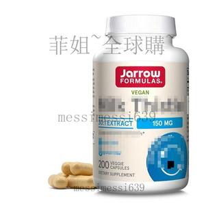 免運下殺✈️菲姐代購✈️美國 Jarrow Formulas 精華片 200粒