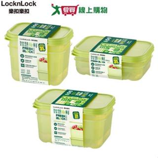 Locknlock樂扣樂扣 智慧極鮮保鮮盒 同尺寸 2入組(640/760/1500ml)可微波 洗碗機 便當盒【愛買】