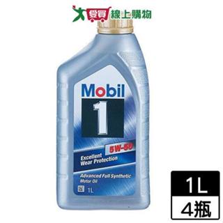 【4件超值組】美孚 全合成車用機油1L (5W50)汽車用【愛買】