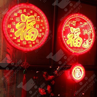 臺灣現貨 花開富貴福氣燈 馬年迎春氛圍燈 馬年3D掛燈 過年燈 新年彩燈 馬年燈飾 過年燈飾 春節掛飾 氛圍燈 燈籠