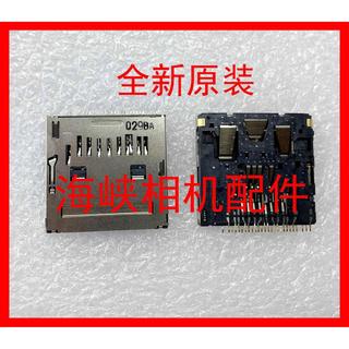 索尼 SONY W730 H90 HX10 HX30 HX200 F3 VG30E 卡槽 全新原裝