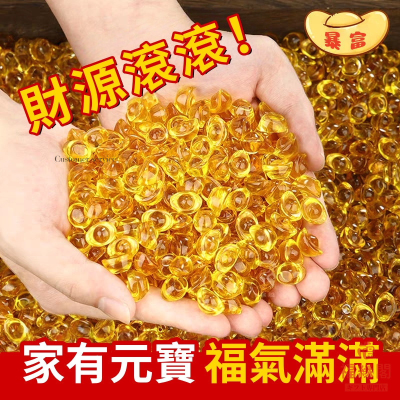 福緣閣禮品鋪∣開發票∣琉璃水晶元寶 彩色琉璃水晶 琉璃小元寶 玻璃飾品 聚寶盆專用 辦公客廳桌面擺件 招財進寶 提升運勢