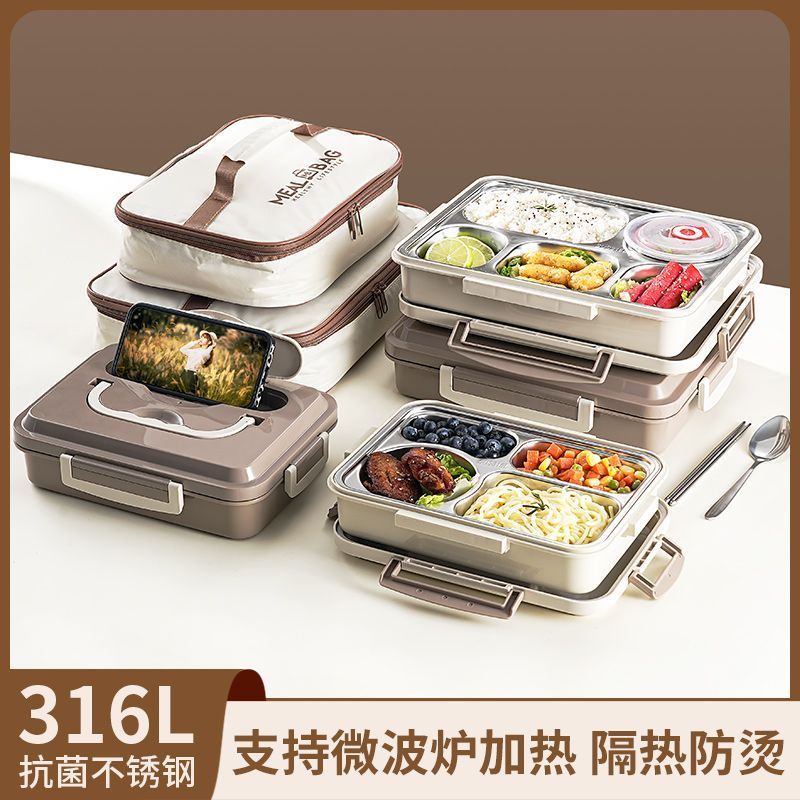 好物上新  316不鏽鋼保溫飯盒小學生學生專用餐盒女生上班族便當盒套裝