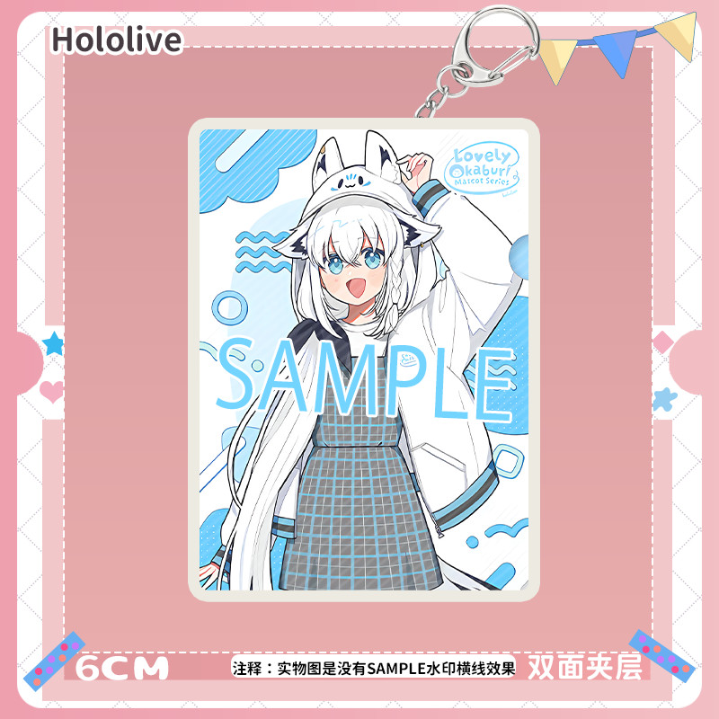 現🐸貨周邊hololive鑰匙扣白上吹雪大神澪貓又小粥戌神沁音揹包掛件