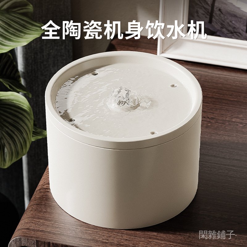 ✨在臺出貨✨貓咪自動飲水機流動靜音循環過濾陶瓷餵水器寵物用品亞馬遜批髮