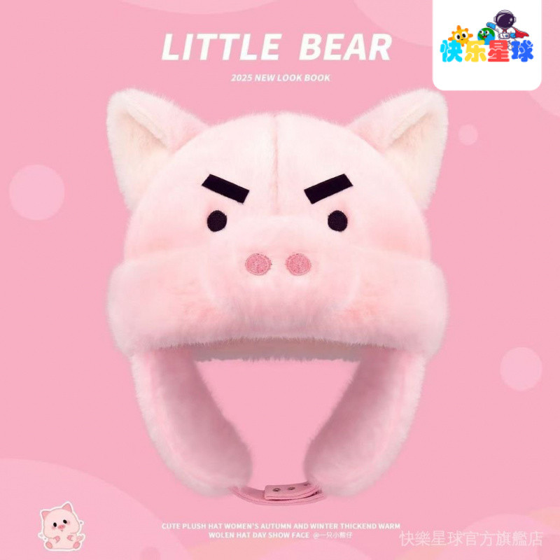 現貨 趣味 肥嘟嘟左衛門玩偶帽子 甜美 可愛小豬帽子 秋冬 保暖防風護耳帽 卡通 肥嘟嘟左衛門頭套 動漫週邊 禮物