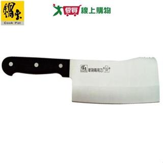 鍋寶 斬剁兩用刀 不鏽鋼 耐用 廚房 料理用具 刀子 刀【愛買】