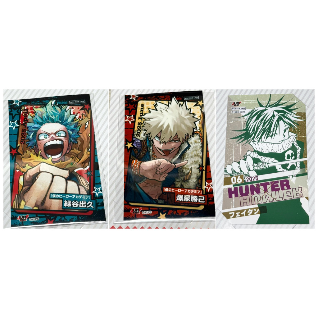 ＊JS積分卡＊我英 獵人 飛坦 爆豪勝己 綠谷出久 JUMP SHOP 期間限定