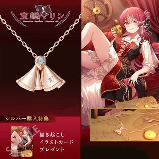 【限定特惠】寶鍾瑪琳hololive聯名款飾品項鍊戒指周邊同人戒指項鍊送女友禮物