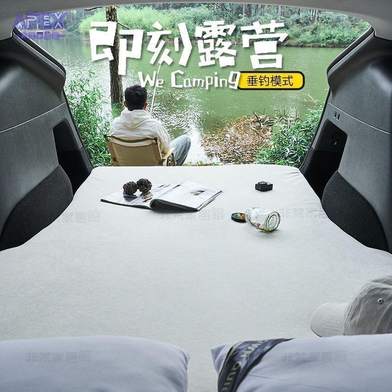 新款熱銷🔥年輕人的新生活方式小車後排露營墊子特斯拉床墊Model3ModelY汽車車載床墊露營旅行午休墊後排車內專用