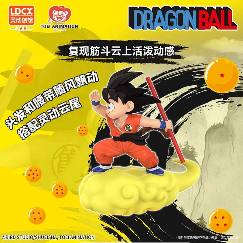 【台灣出貨】七龍珠悟空轉轉小夜燈手辦卧室床頭髮光氛圍擺件周邊男孩禮物 動感旋轉光影效果 送禮自用兩宜動漫迷必備推薦