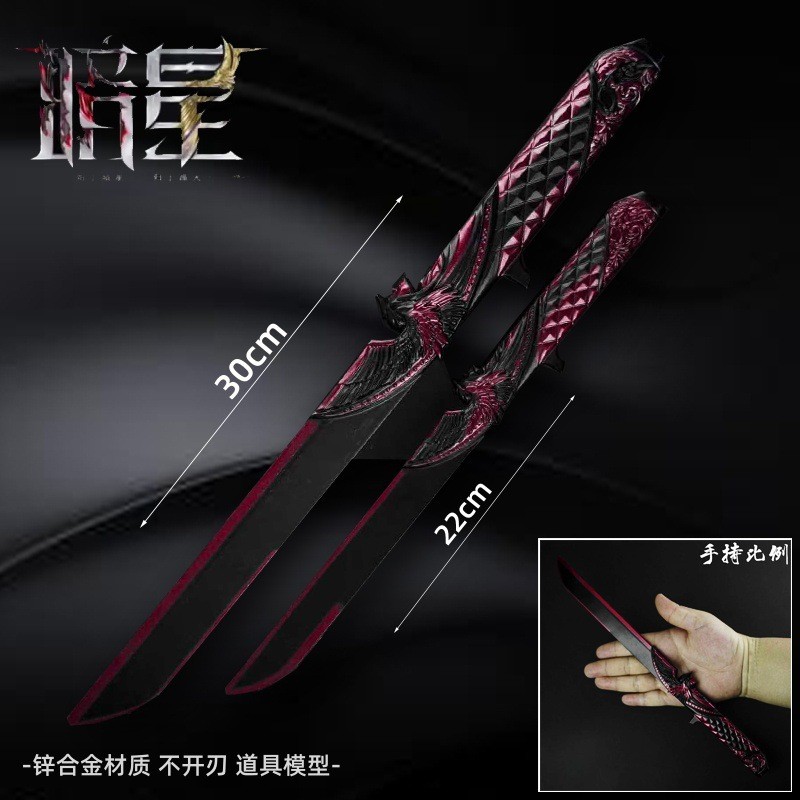 暗星/龍牙/處刑者【臺灣出貨】三角洲遊戲周邊暗星金屬武器大小號模型擺件收藏品遊戲道具