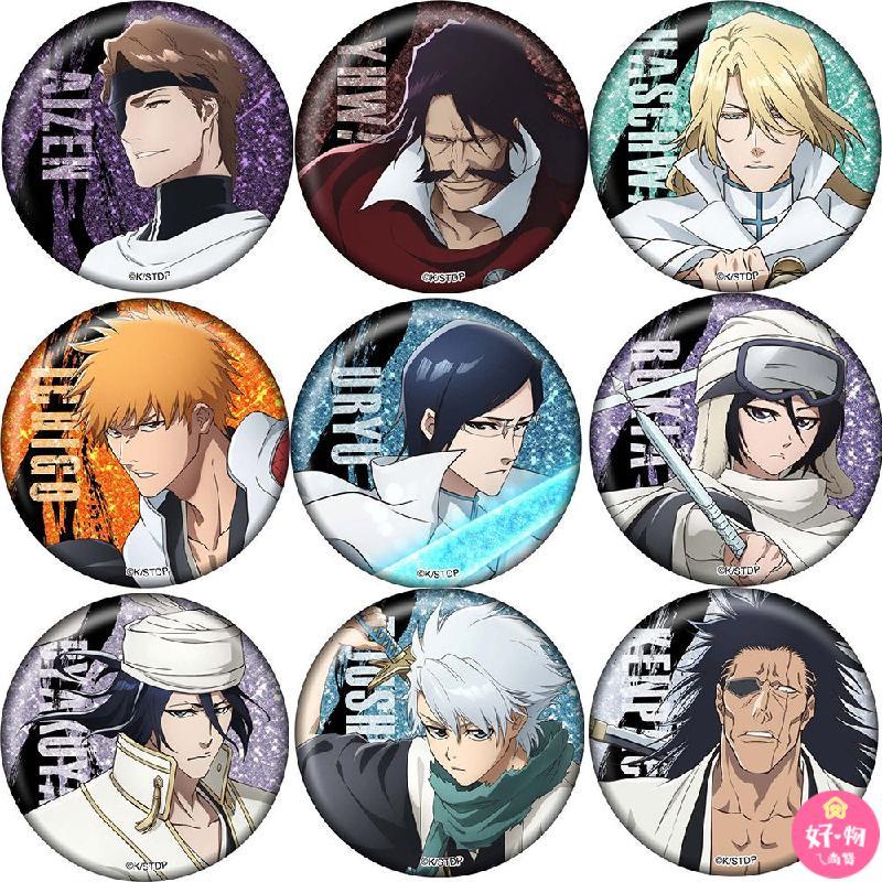 现款免運📍死神周邊 動漫周邊 Bleach 死神周邊徽章 黑崎一護朽木露琪亞浦原喜助朽木白哉吧唧 交換禮物 生日禮物