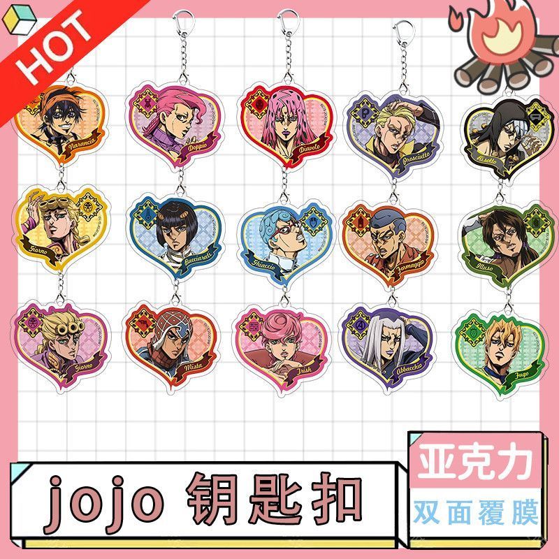 JOJO 喬喬 JOJO的奇妙冒險 鑰匙圈 JOJO的奇妙冒險亞克力鑰匙扣動漫遊戲周邊書包搞怪拉鍊掛飾朋友