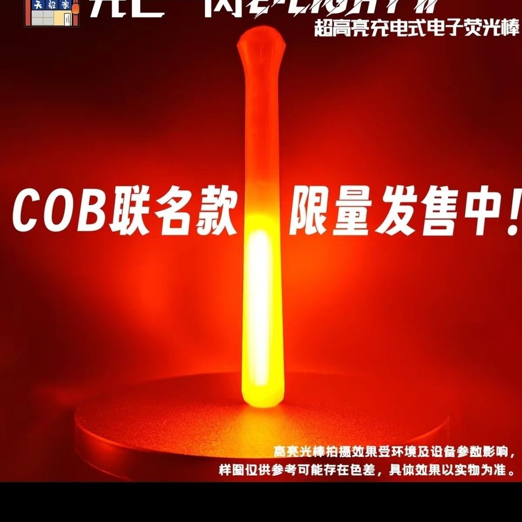 e代e棒 E代e棒的價格推薦- 2026年6月| 比價比個夠BigGo