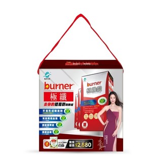 船井倍熱burner極纖去你的體脂肪戰勝組(極纖錠60顆X3送FIP100纖維粉7gX15包X1)