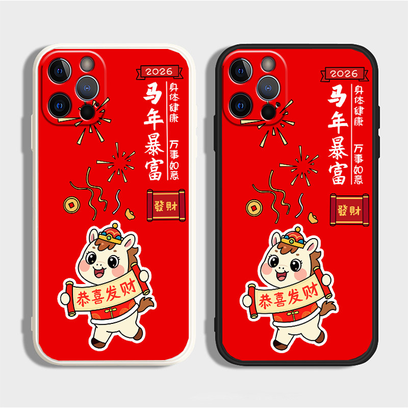 馬年暴富 Google Pixel 10 9 Pro XL 8 8A 7 6 7A 6A 手機殼 Y72U