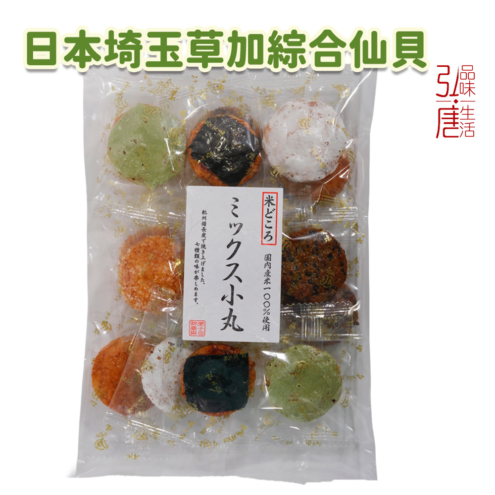 (現貨) 日本大阪Densundo遠州屋仙貝餅乾 起司多口味日式米餅 蝦餅 大阪仙貝 日本伴手禮 酥脆零食 日本代購