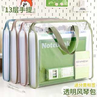 🎉可開發票🎉新款a4文件袋透明風琴包學生大容量按扣試卷收納袋檔案夾國小生專用卷子夾初中生手提袋拎書袋加厚防水資料袋